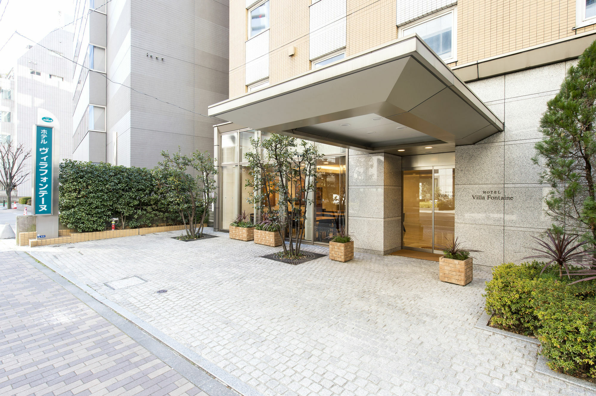 Hotel Villa Fontaine Tokyo-Hamamatsucho Екстер'єр фото